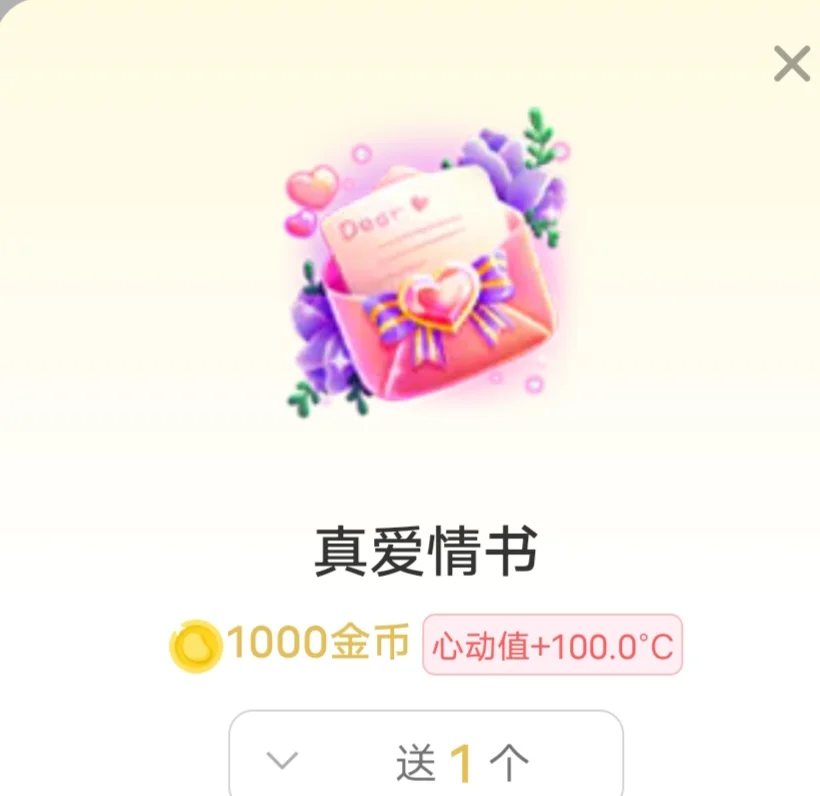 觅友这个软件我是真的喜欢 聊不完的天🙈