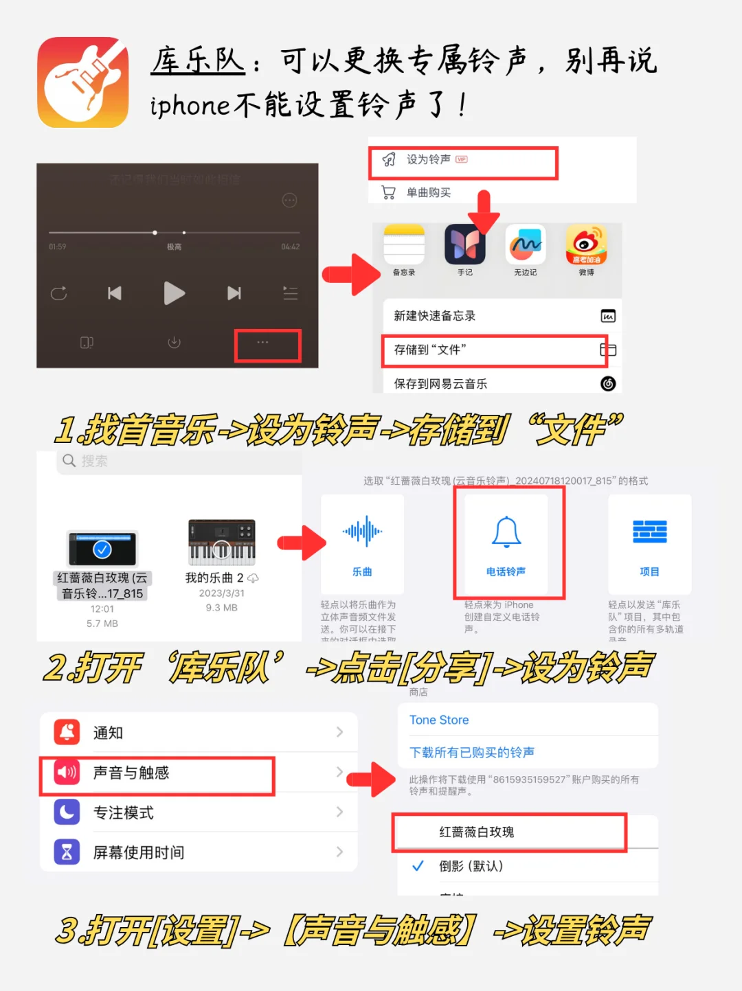 iphone 6款自带软件千万别删❗️| 好用到哭😭