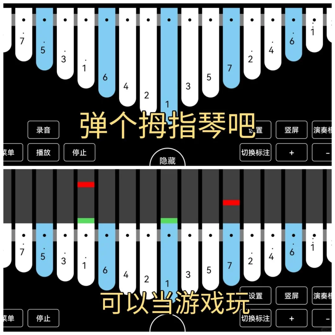 💥敲可爱的乐器！可以秒变文艺音乐小青年～