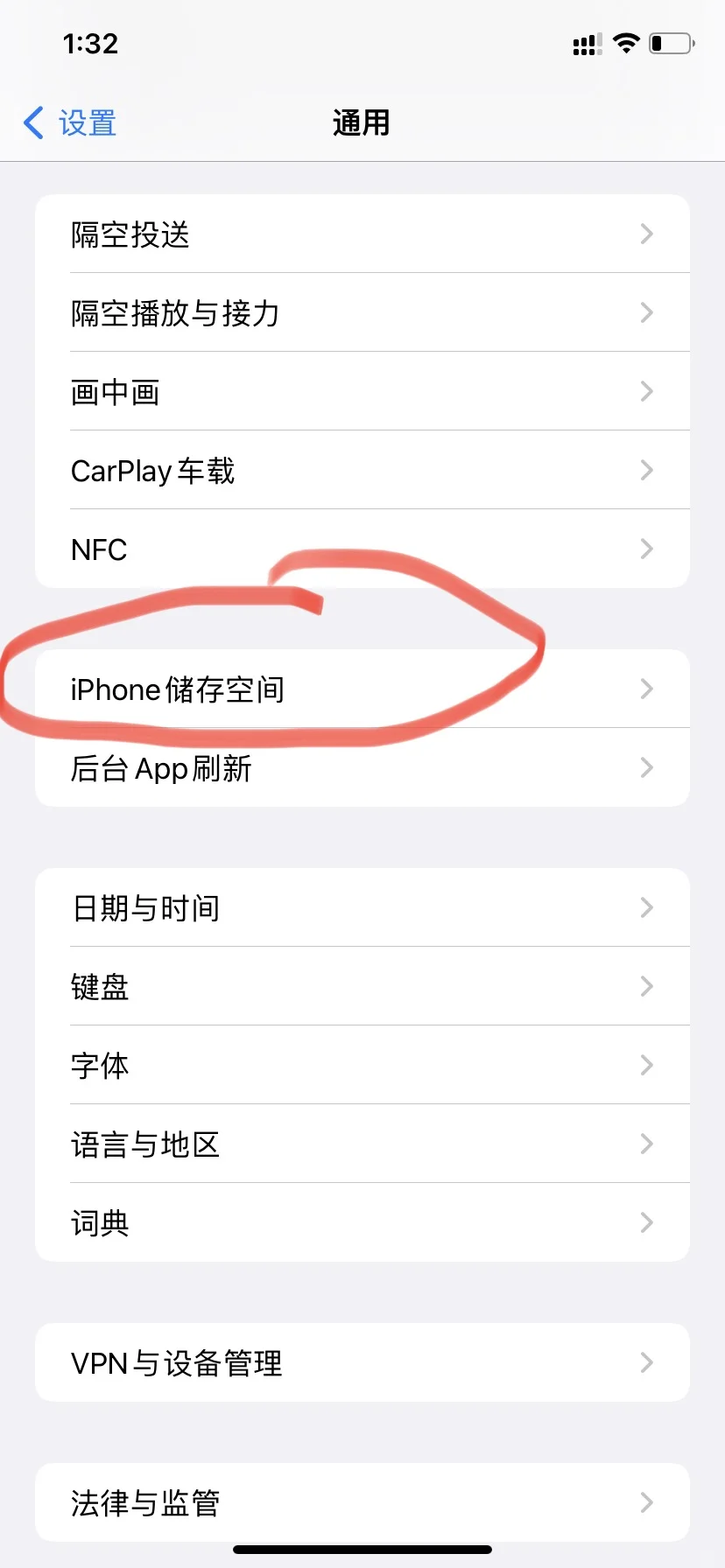 iPhone WhatsApp 更新 亲测有效 NO 丢失