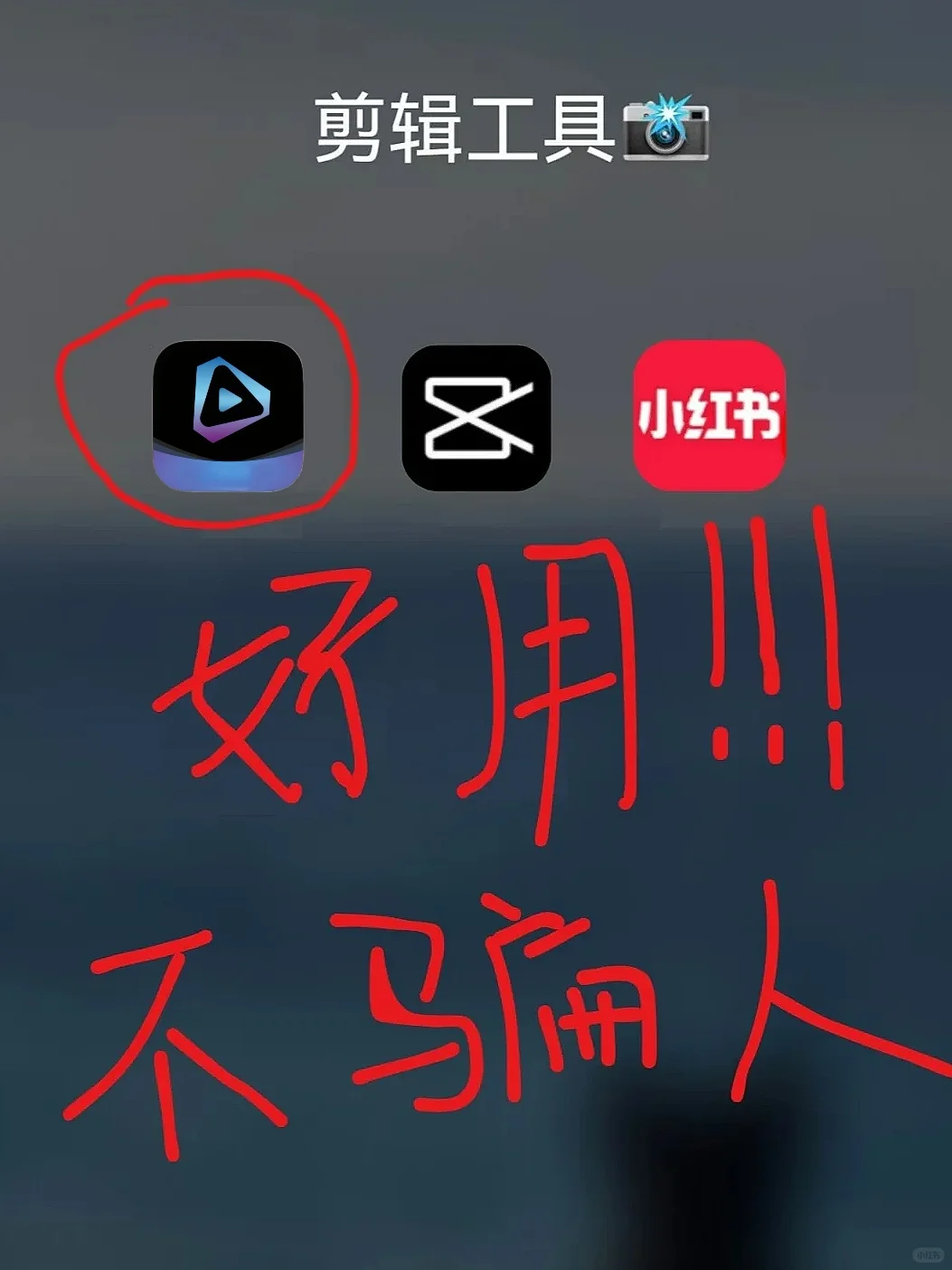 我要夸爆这个👆🏻免费素材APP❗