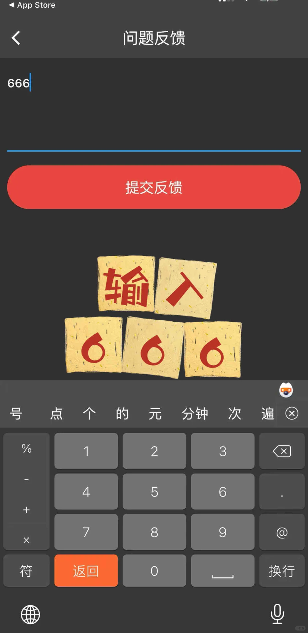 iOS免费追剧app，ipad都🉑️