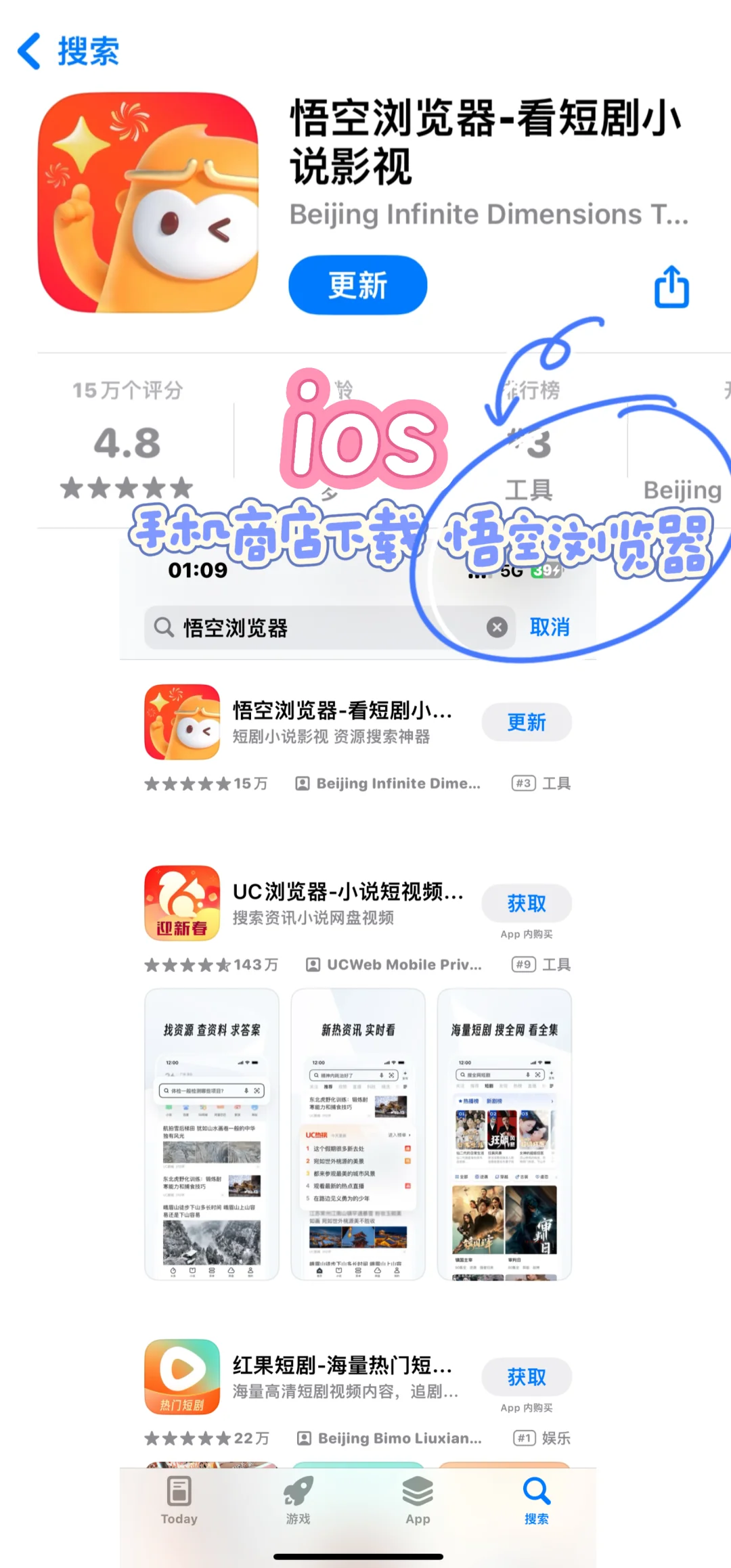 ios追剧资源分享大公开！！！