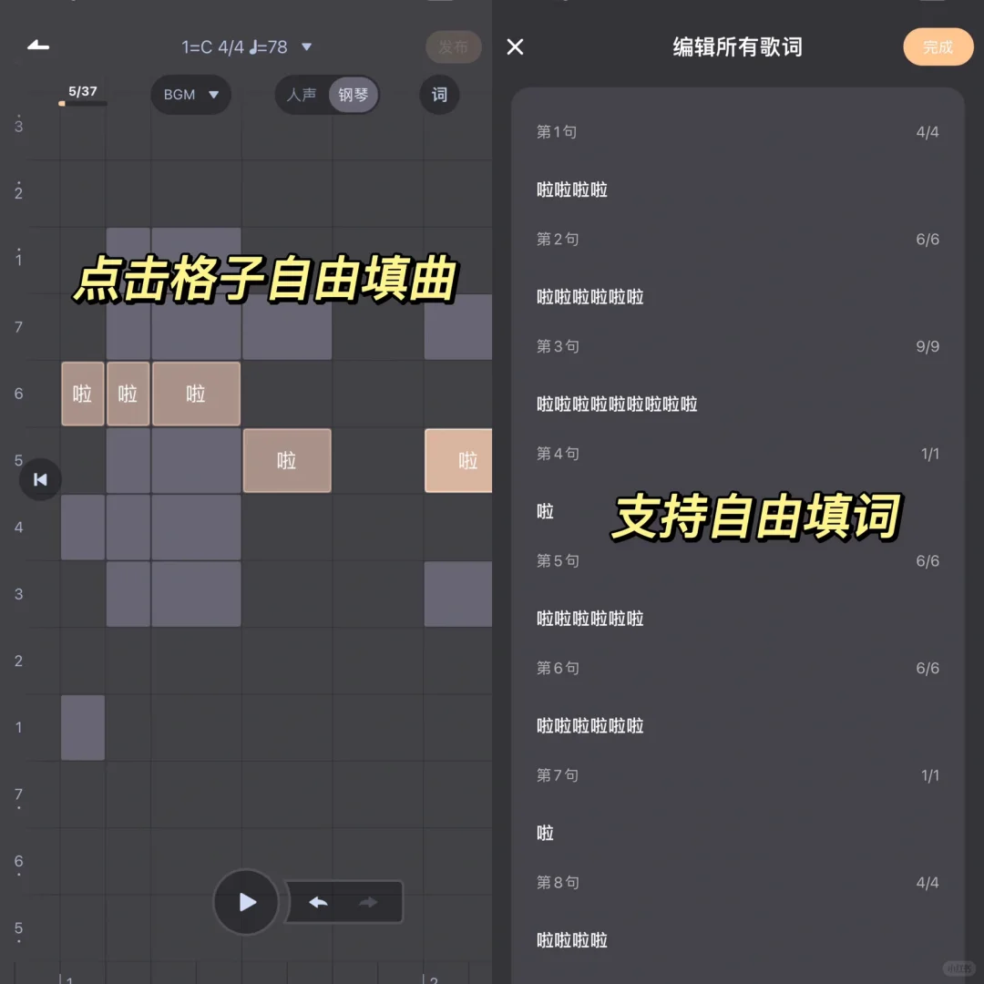 五音不全学唱歌app！从此变成天籁嗓🎤