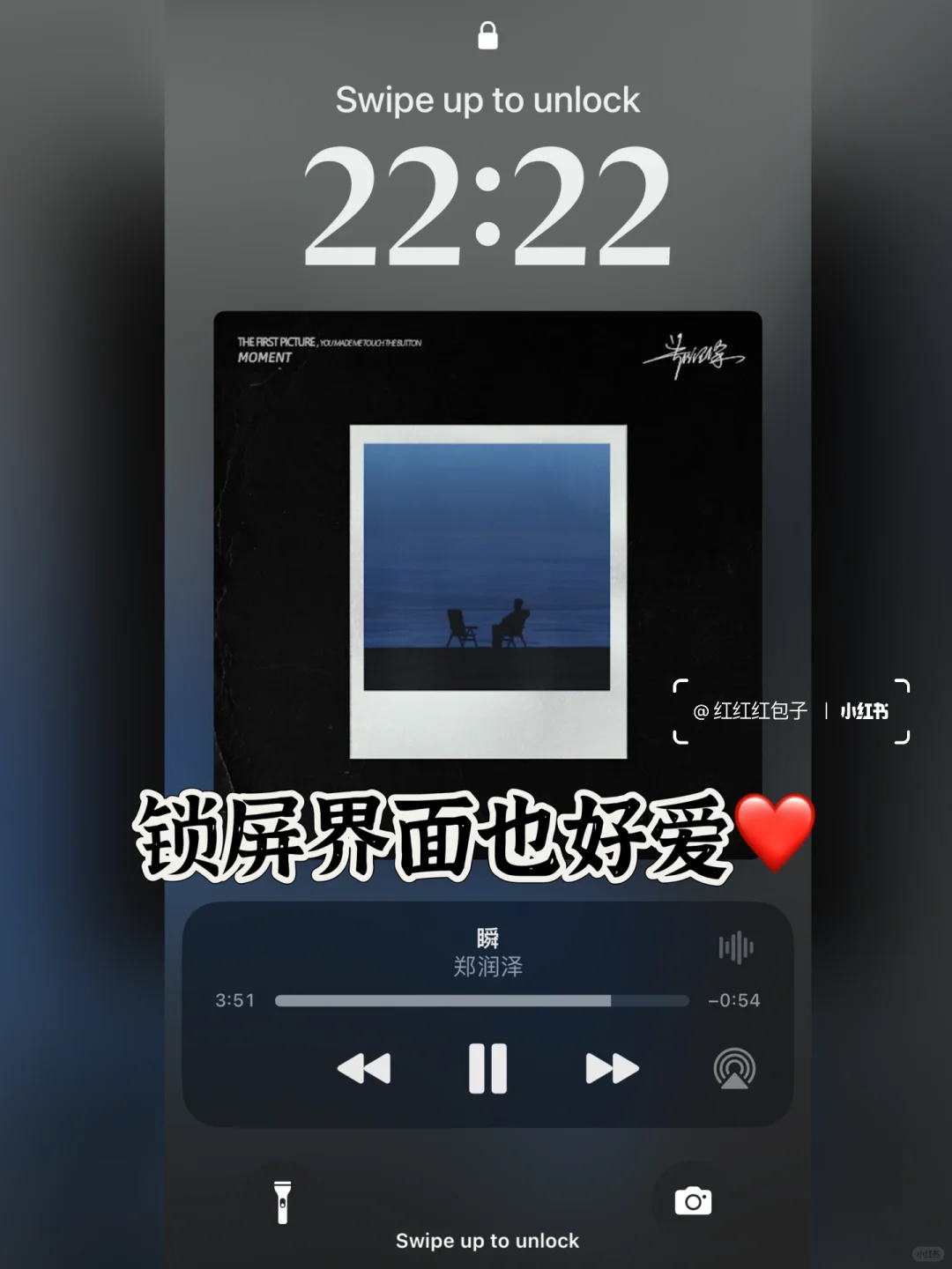 听音乐🎵必备的宝藏APP💕界面太高级了吧❗️