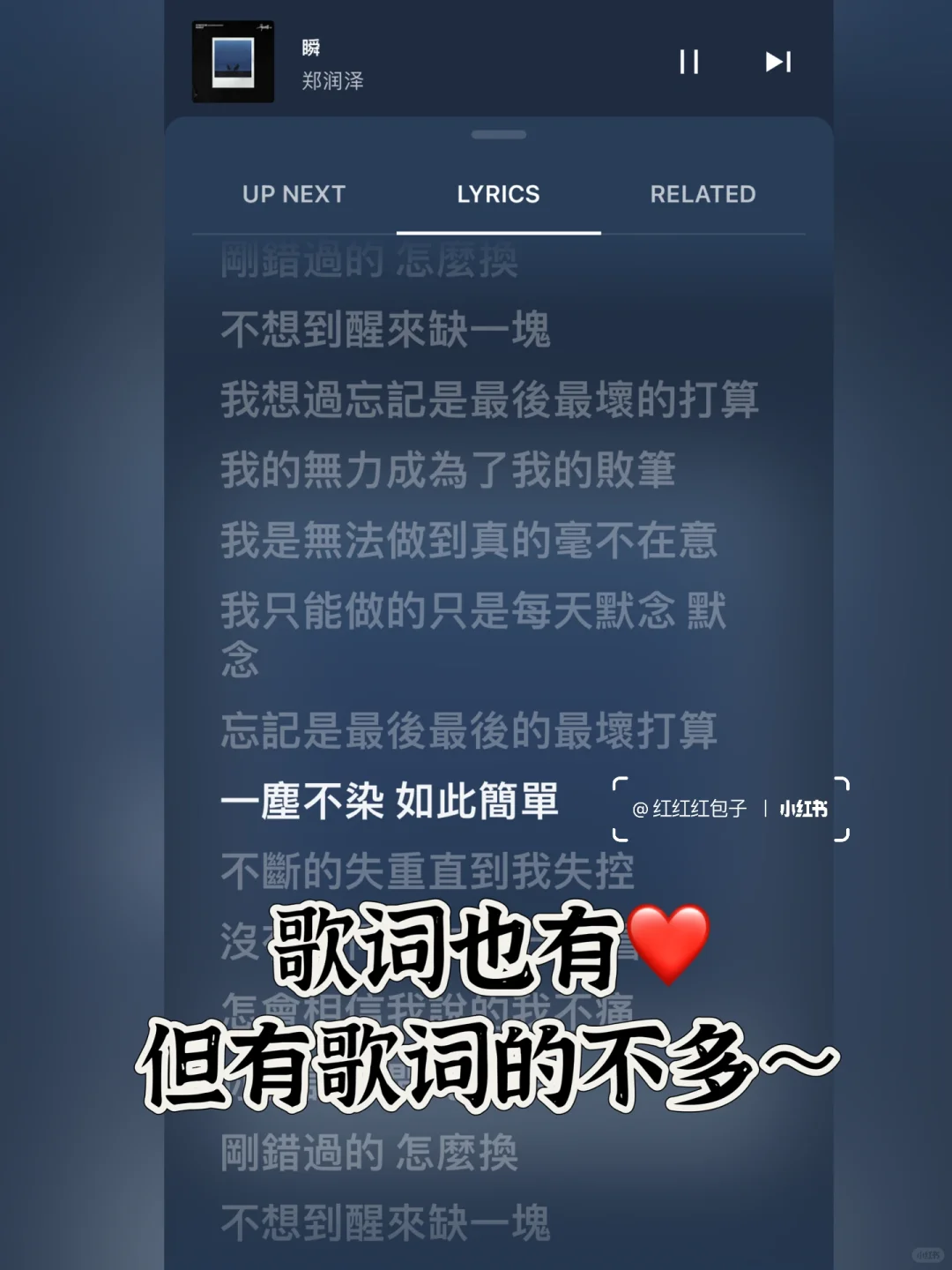 听音乐🎵必备的宝藏APP💕界面太高级了吧❗️