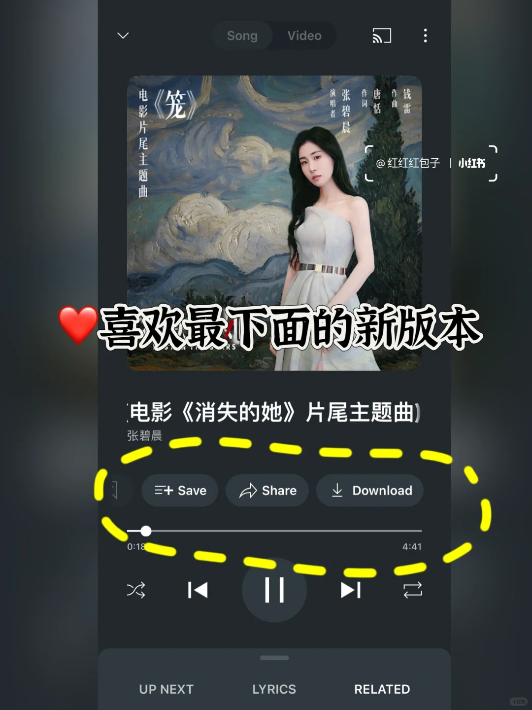 听音乐🎵必备的宝藏APP💕界面太高级了吧❗️