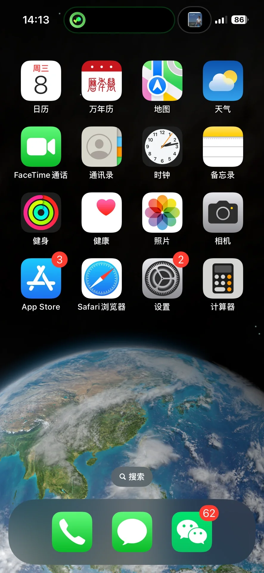 iPhone | 桌面分组趣味名称分享