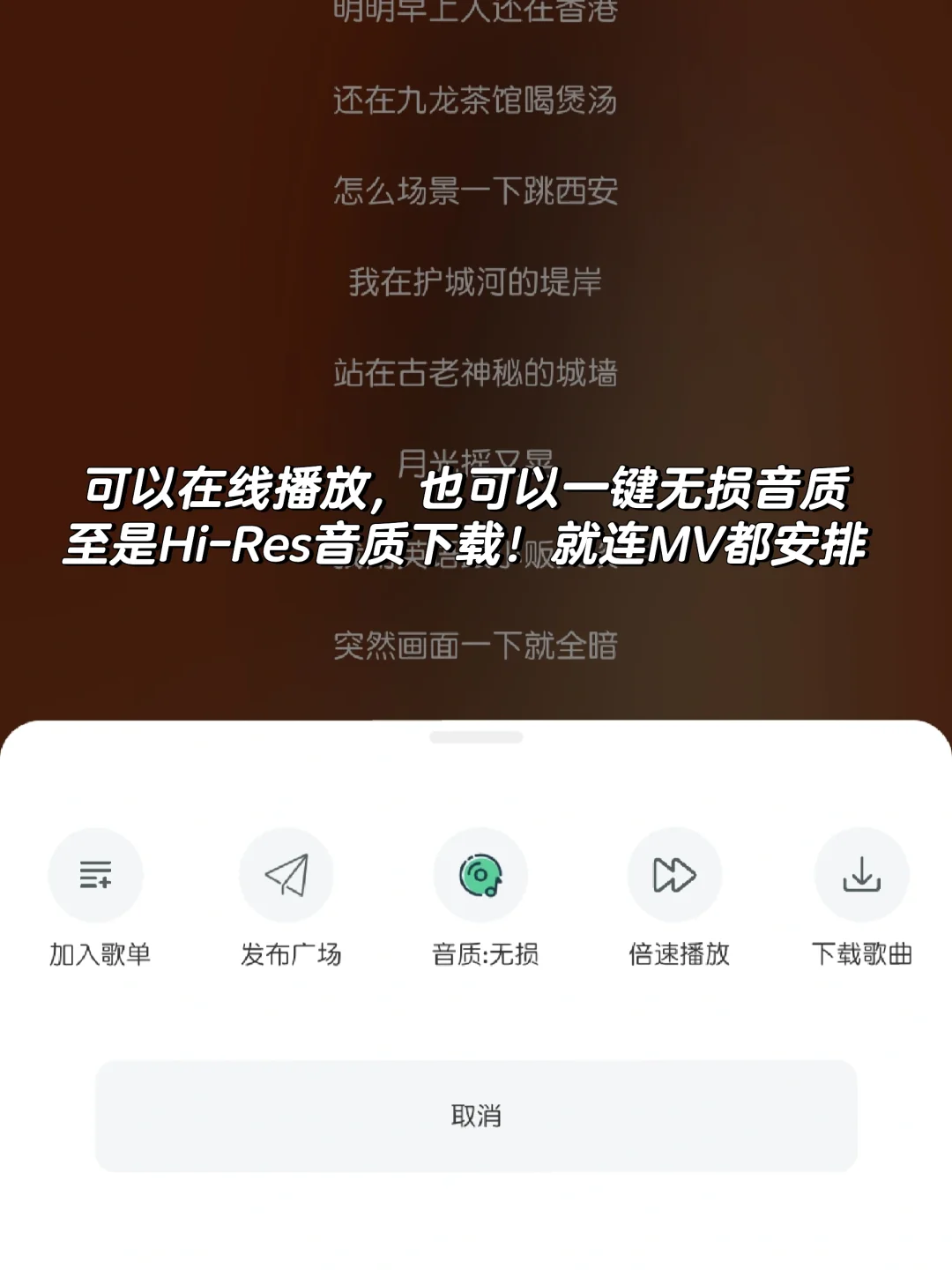 💥聚合听歌神器！🎶海量歌曲随心听