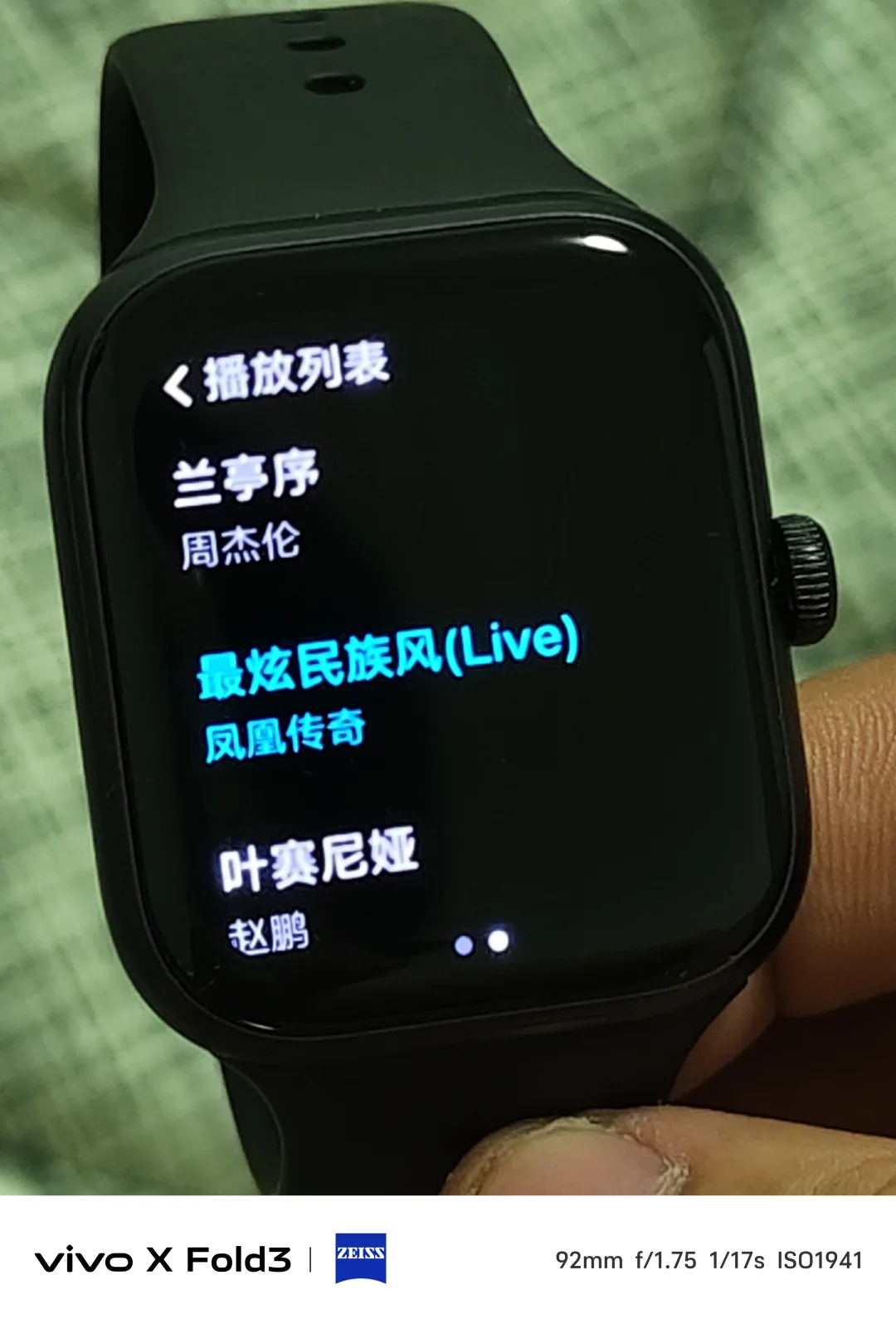 vivo Watch GT蓝牙版音乐下载方法！