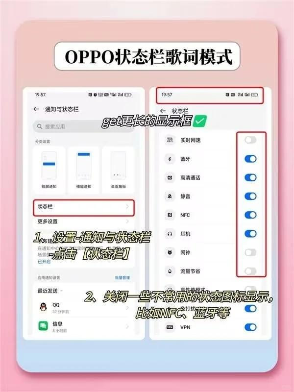 OPPO听歌的快看看！