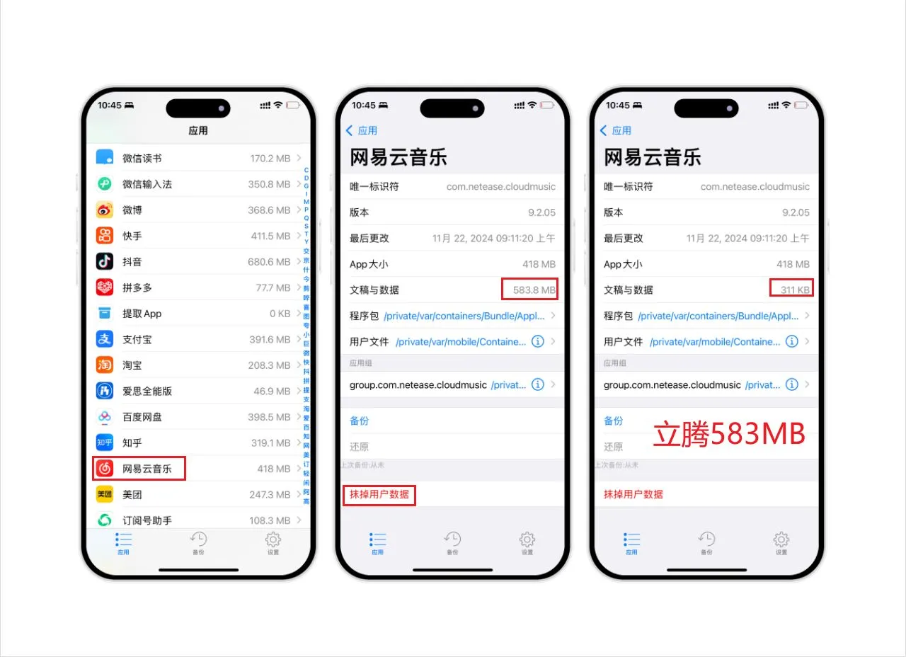 iOS 顶级神器，Apps Manager，不懂等于白玩