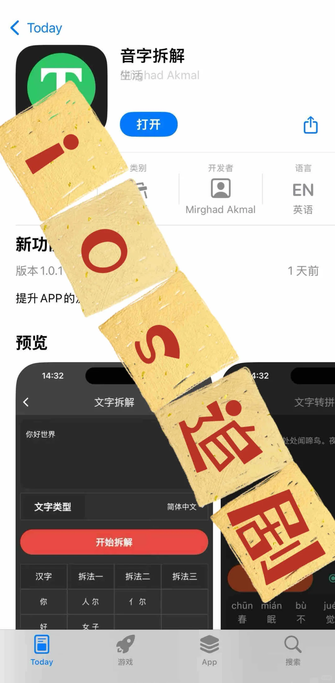 iOS免费追剧app，ipad都🉑️