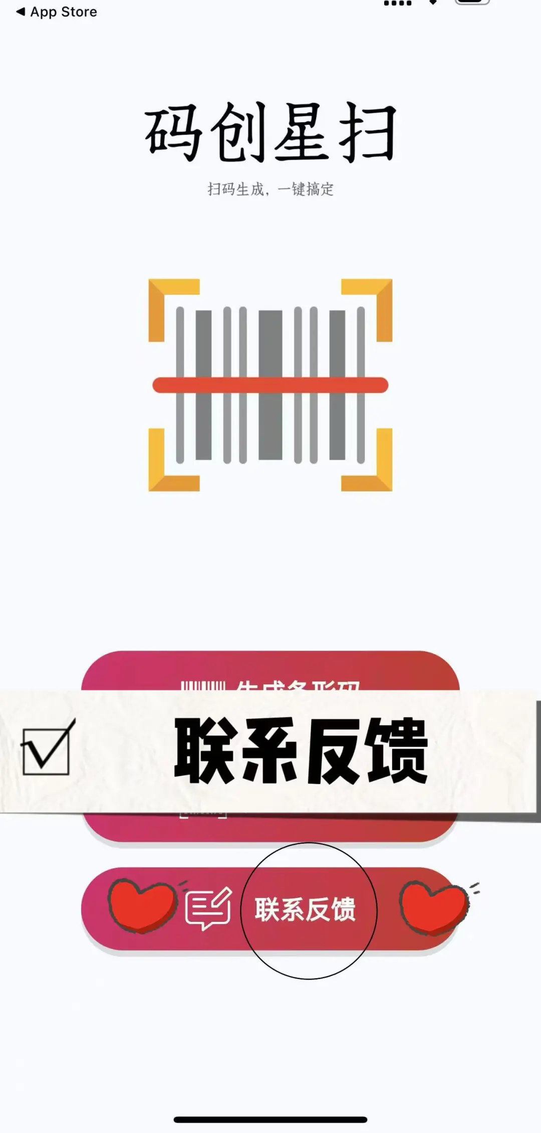 Ios免费看剧，高清无广