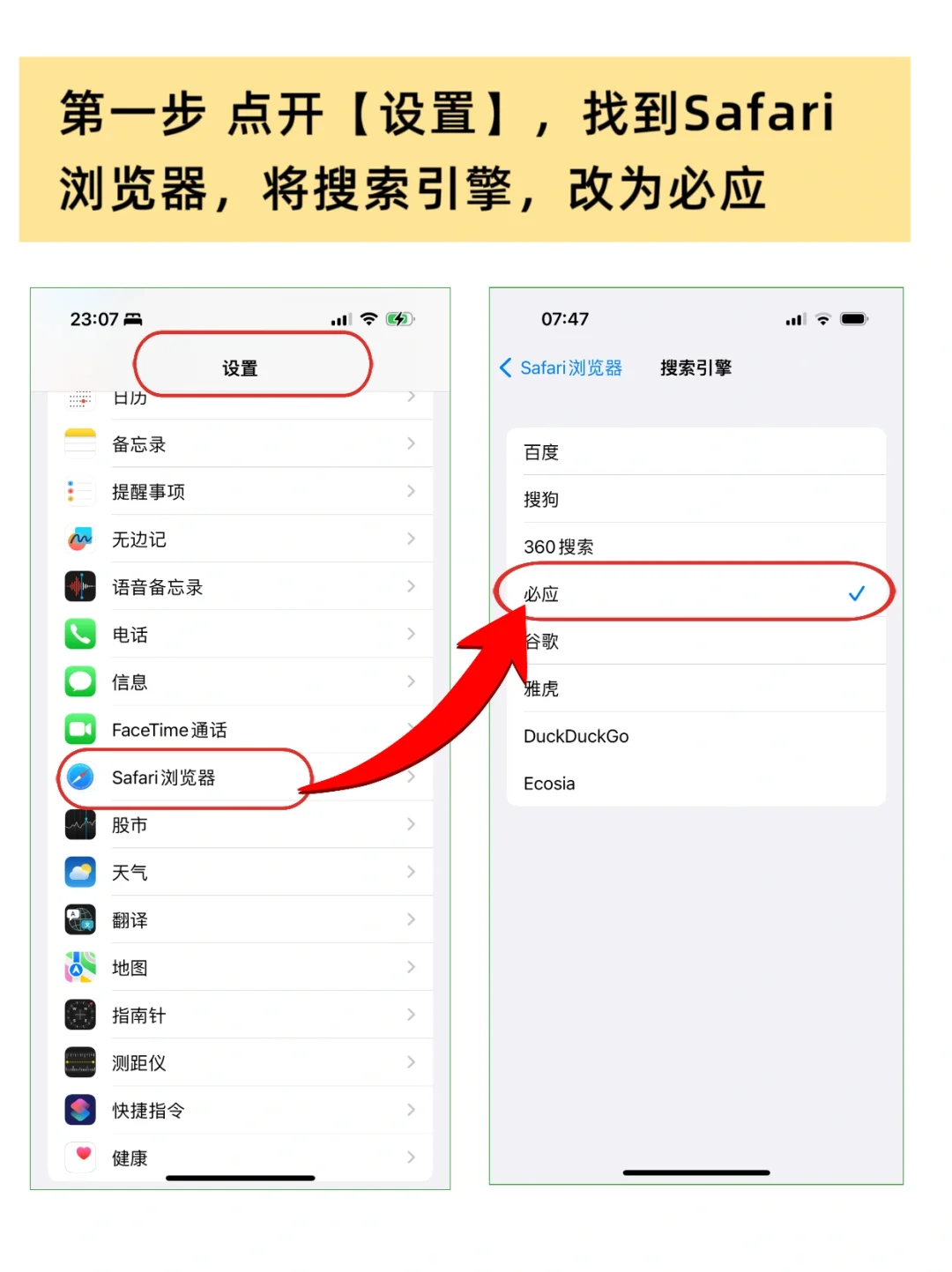 iPhone图书真香，薅遍全网电子书！！！