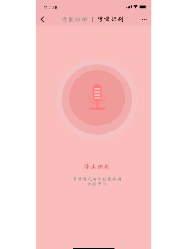 UI界面设计，音乐App