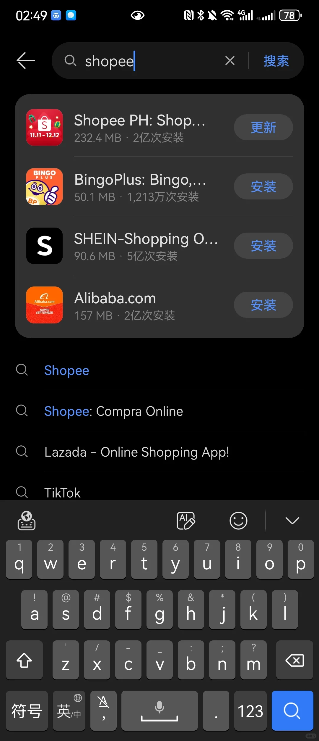 如果下载应用（安卓/ios）