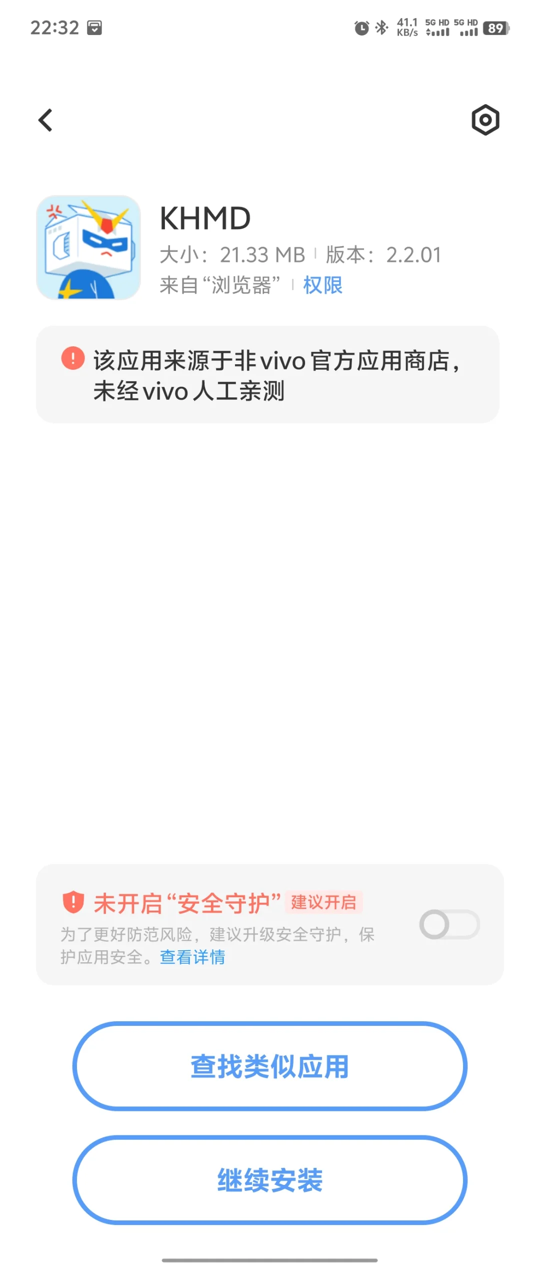 vivo Watch GT蓝牙版音乐下载方法！