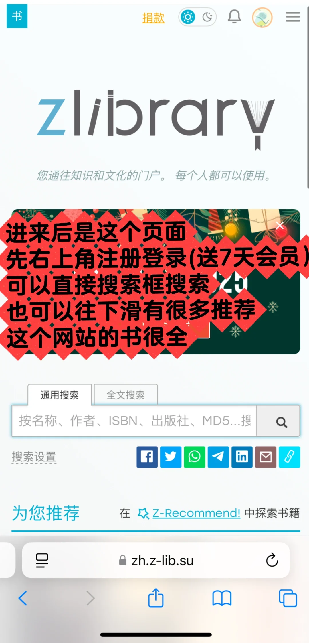 🍎软件｜免费阅读❗️资源超全！又让我学到了！