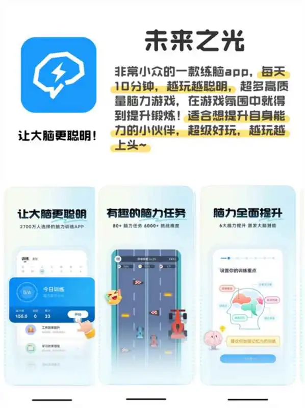 告别混乱|4款神级APP助你实现高效人生