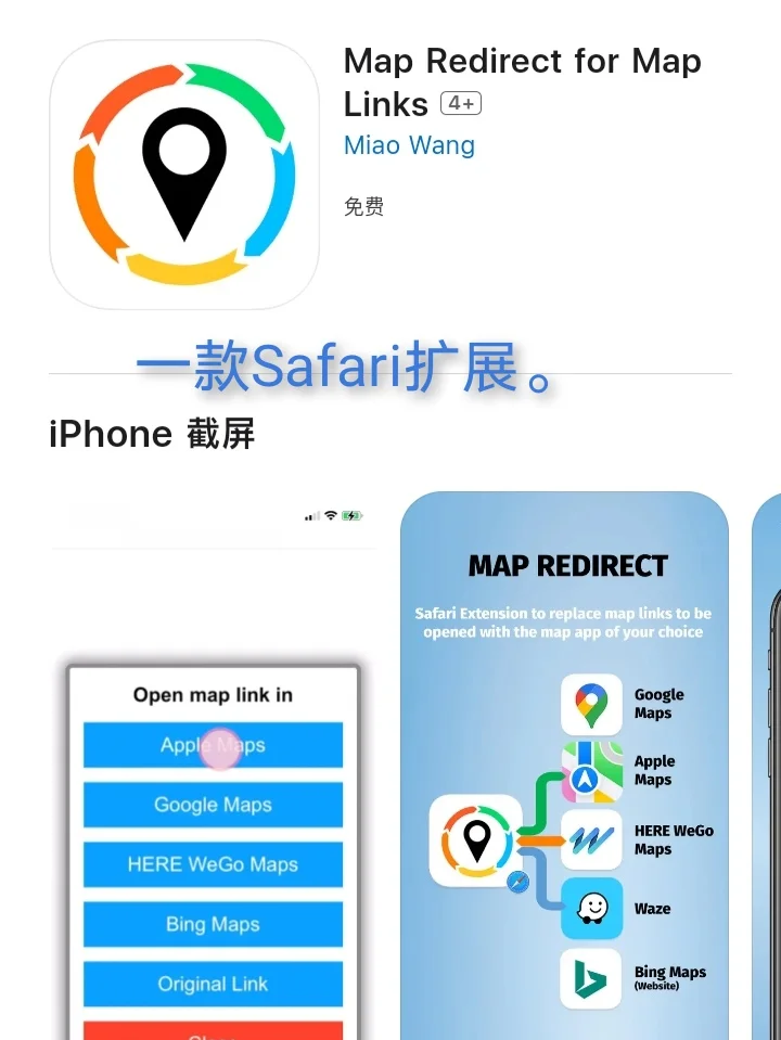 iOS限免APP每日推荐❤️1月13日