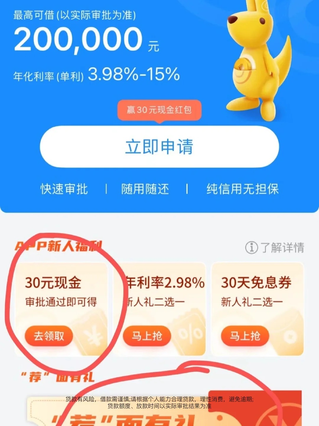 20岁以后，手机里一定要有的神仙APP❗