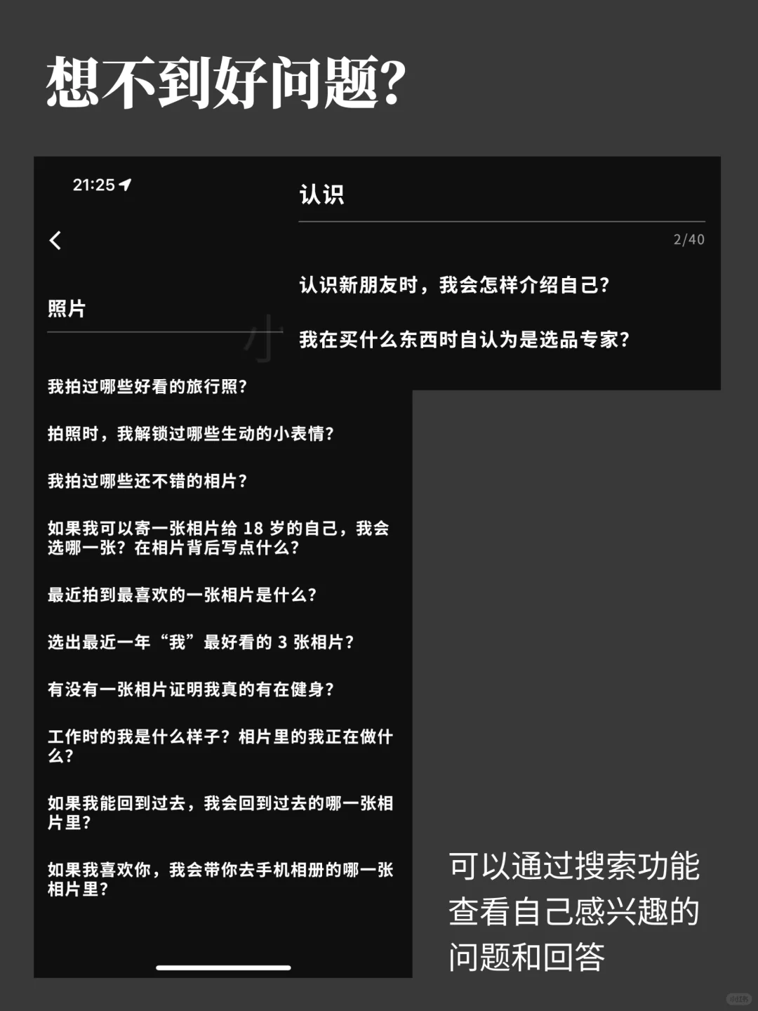 这款不看脸的社交App：犬岛，有什么不同？