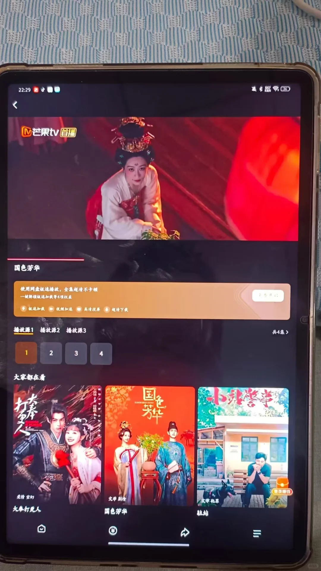 看剧不求人🔥IOS 苹果都可