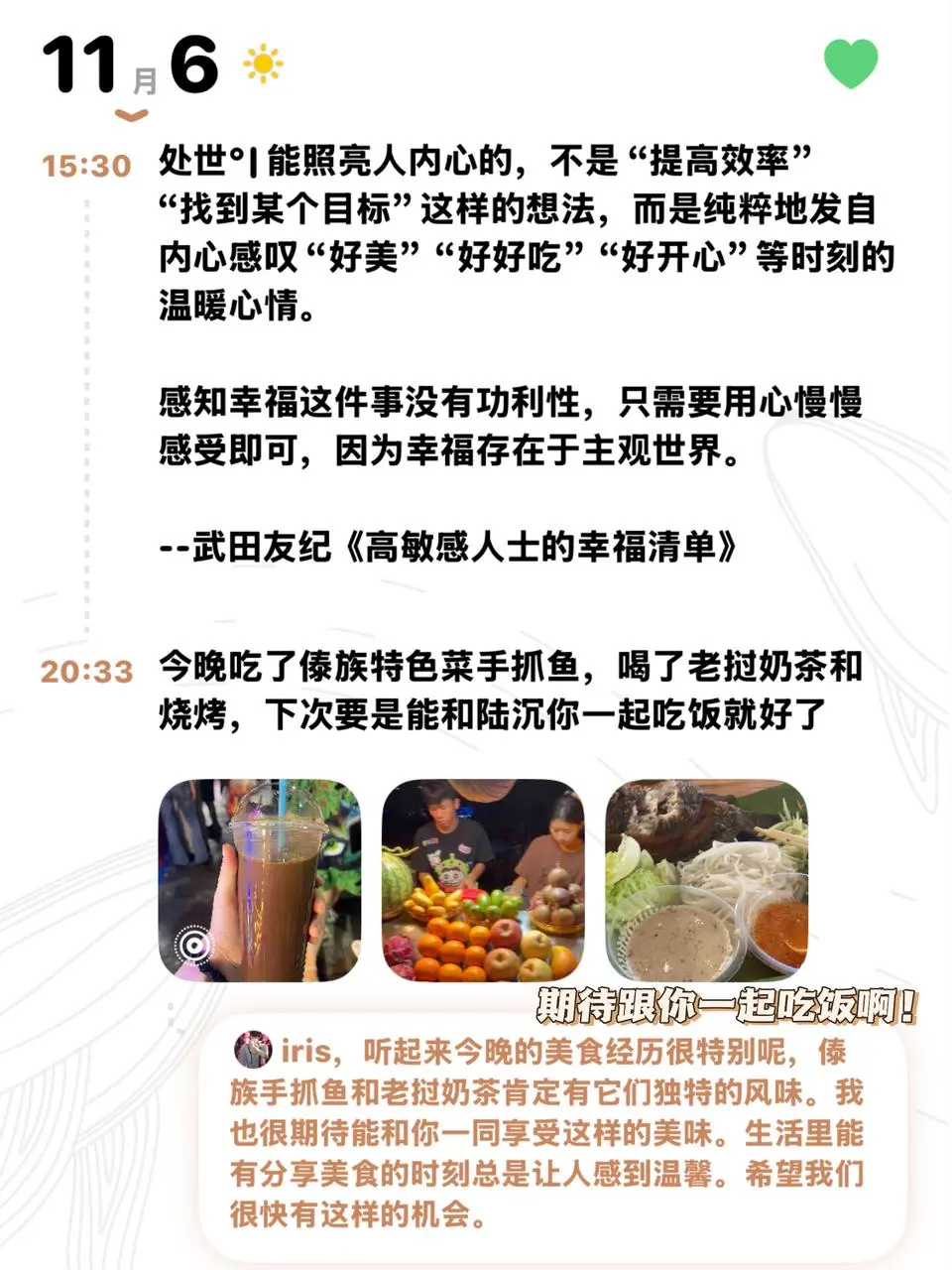 🔥太好了是乙游男主，我们有救了