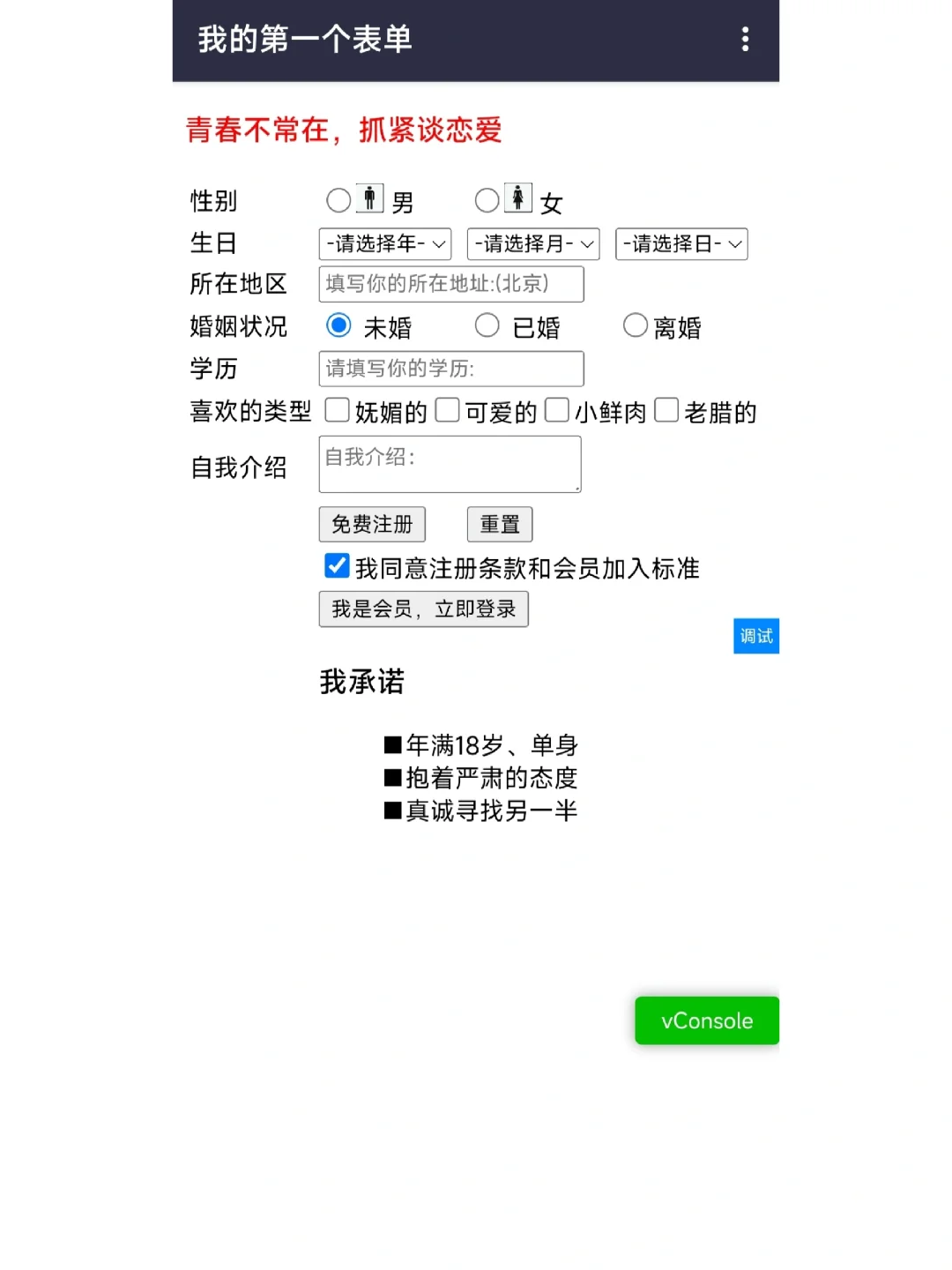 推荐几个安卓前端和Python编程器