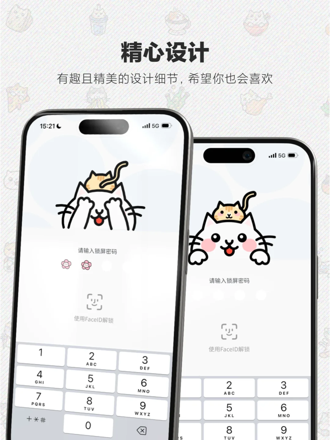 🎉上线喇！全平台时间轴日记app