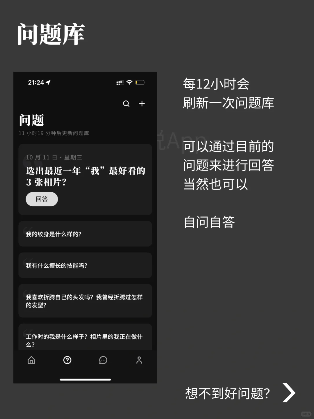 这款不看脸的社交App：犬岛，有什么不同？