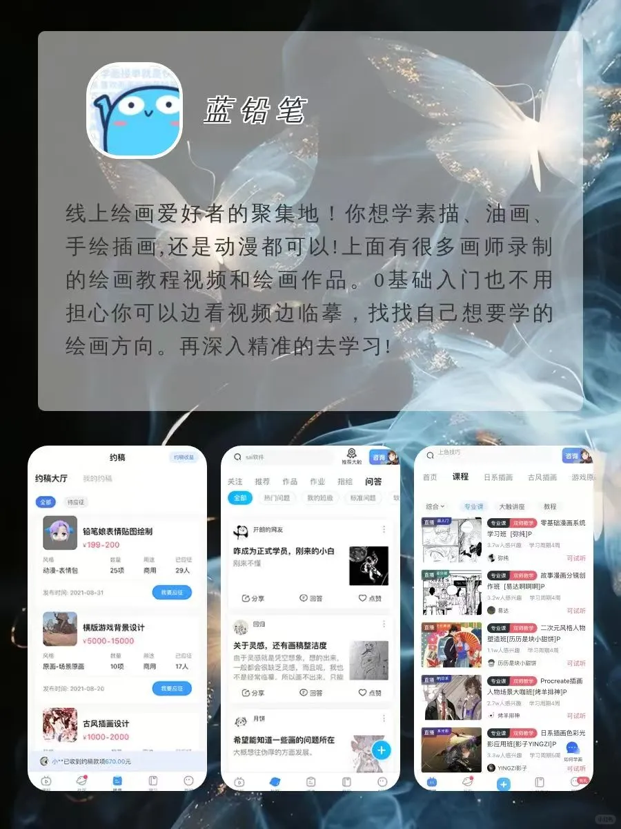 小众宝藏实用APP