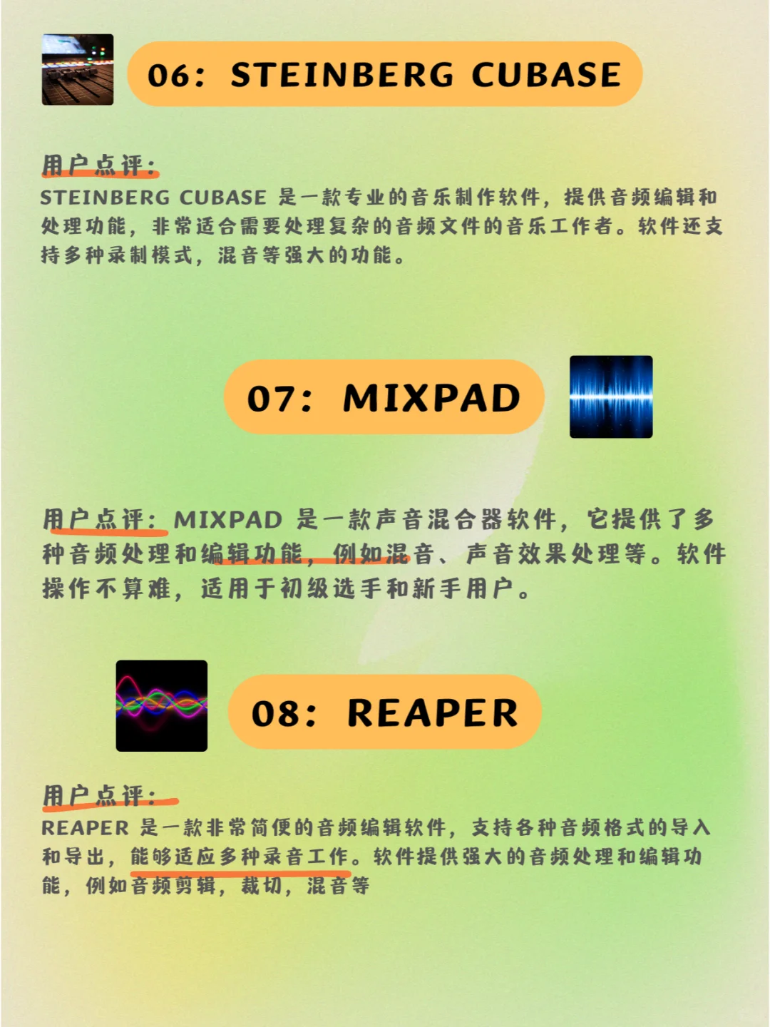 电脑录音软件哪个好用，试试这8款工具🎧