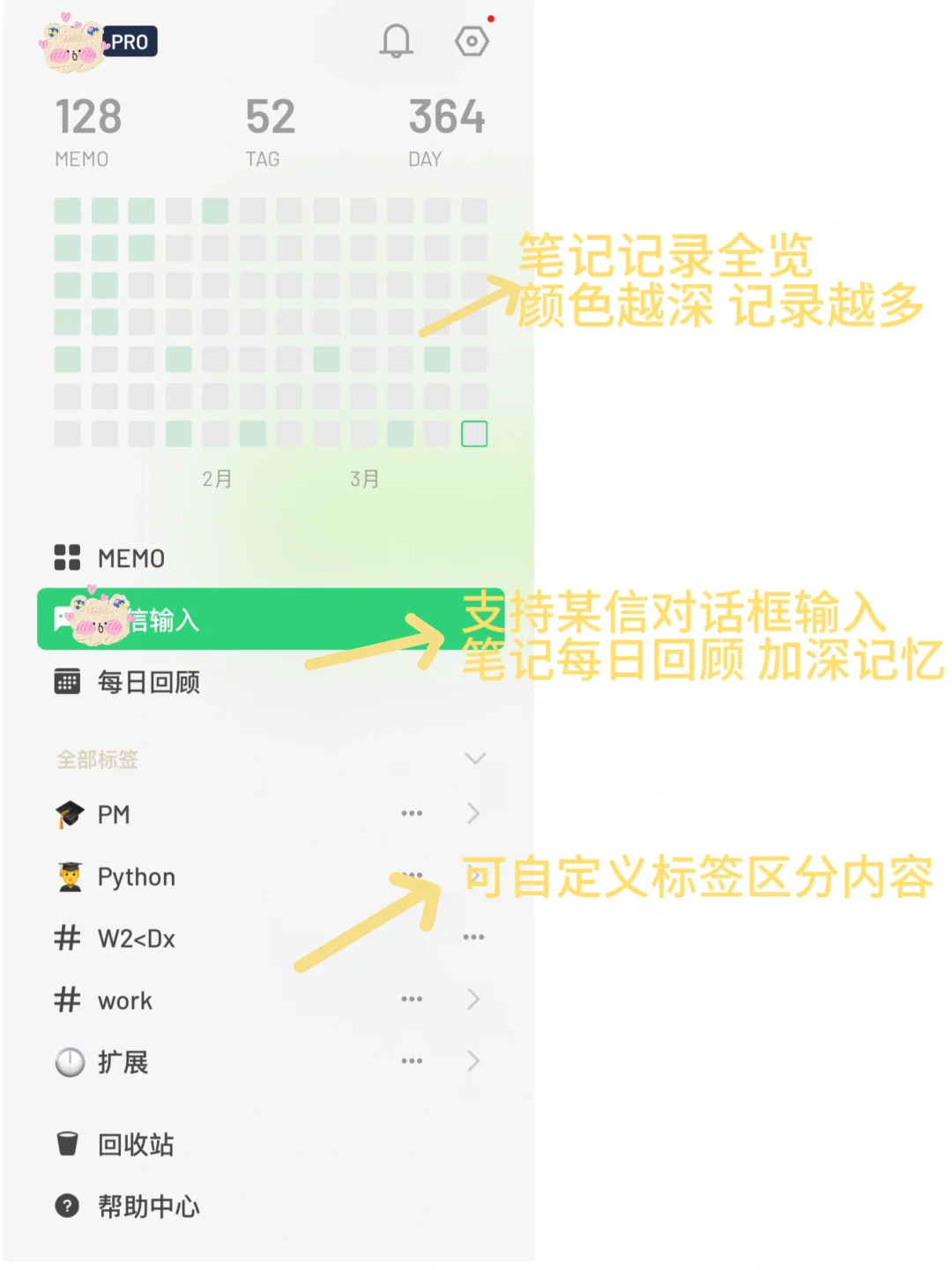 是谁不知道这么好用的笔记app❗️❗️