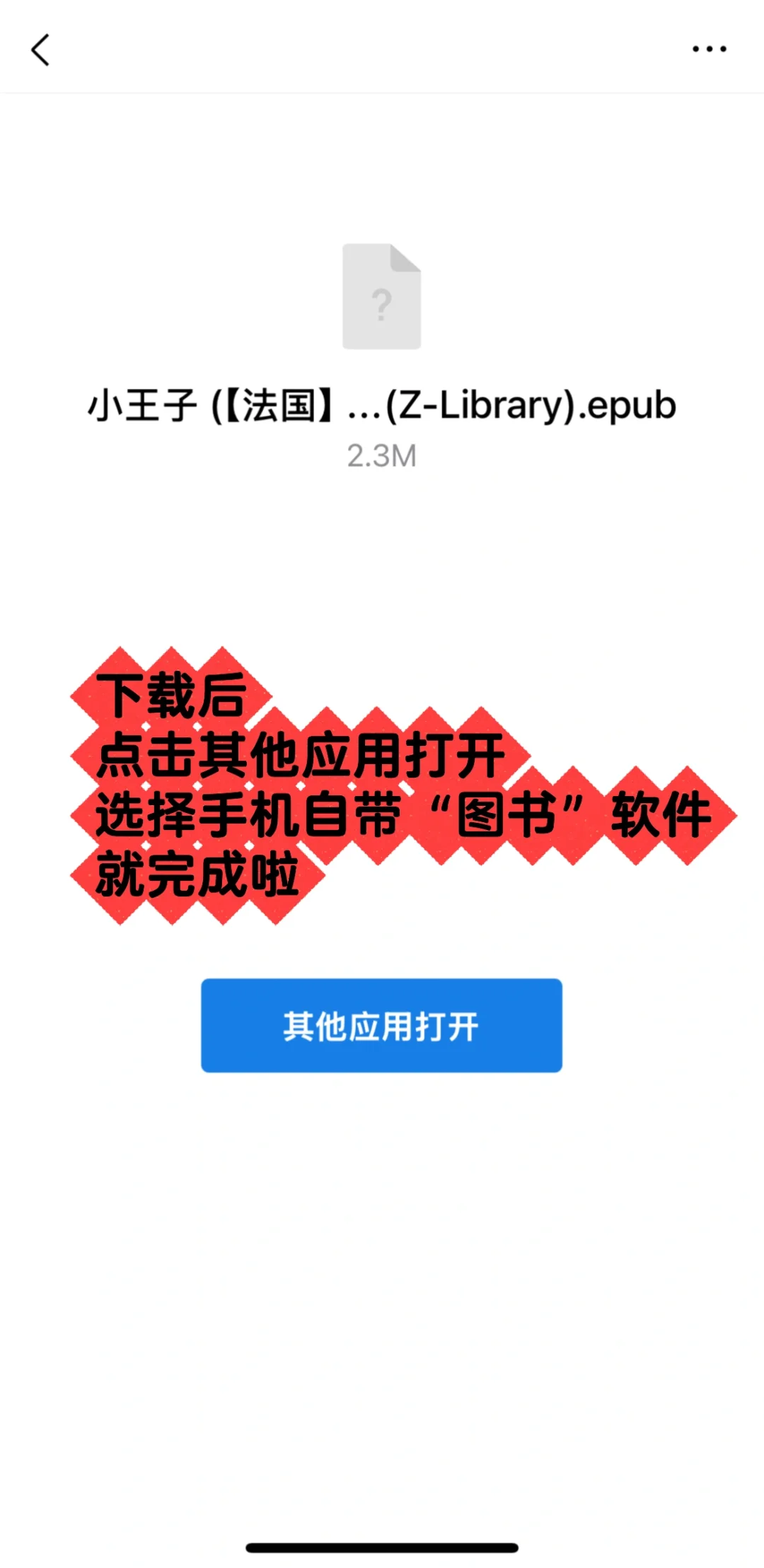 🍎软件｜免费阅读❗️资源超全！又让我学到了！