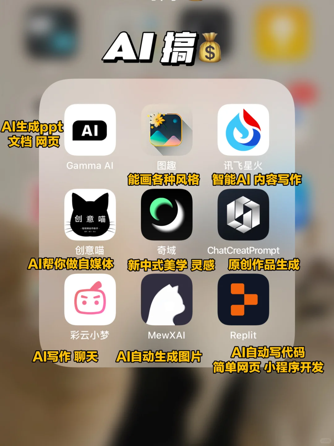 2025暴富小秘密这45个搞钱APP！收藏起来