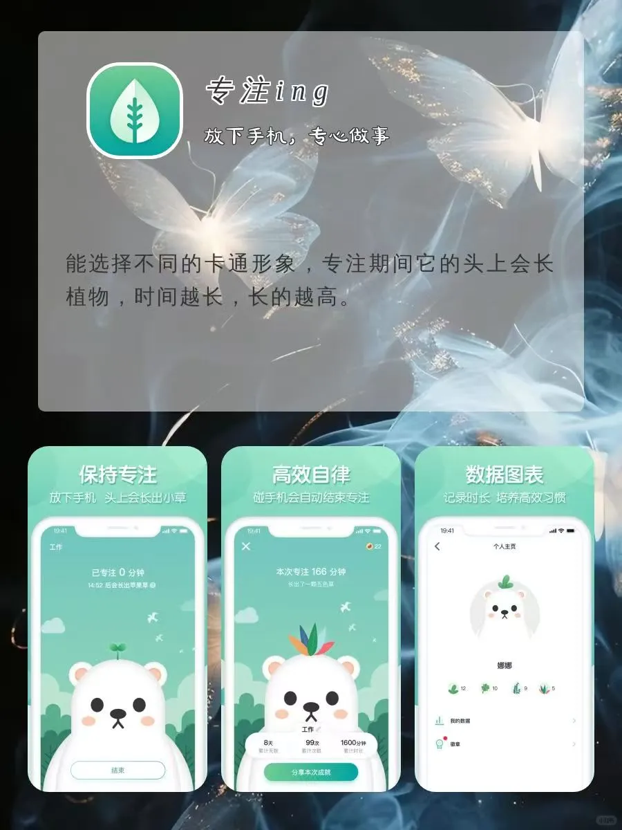 小众宝藏实用APP