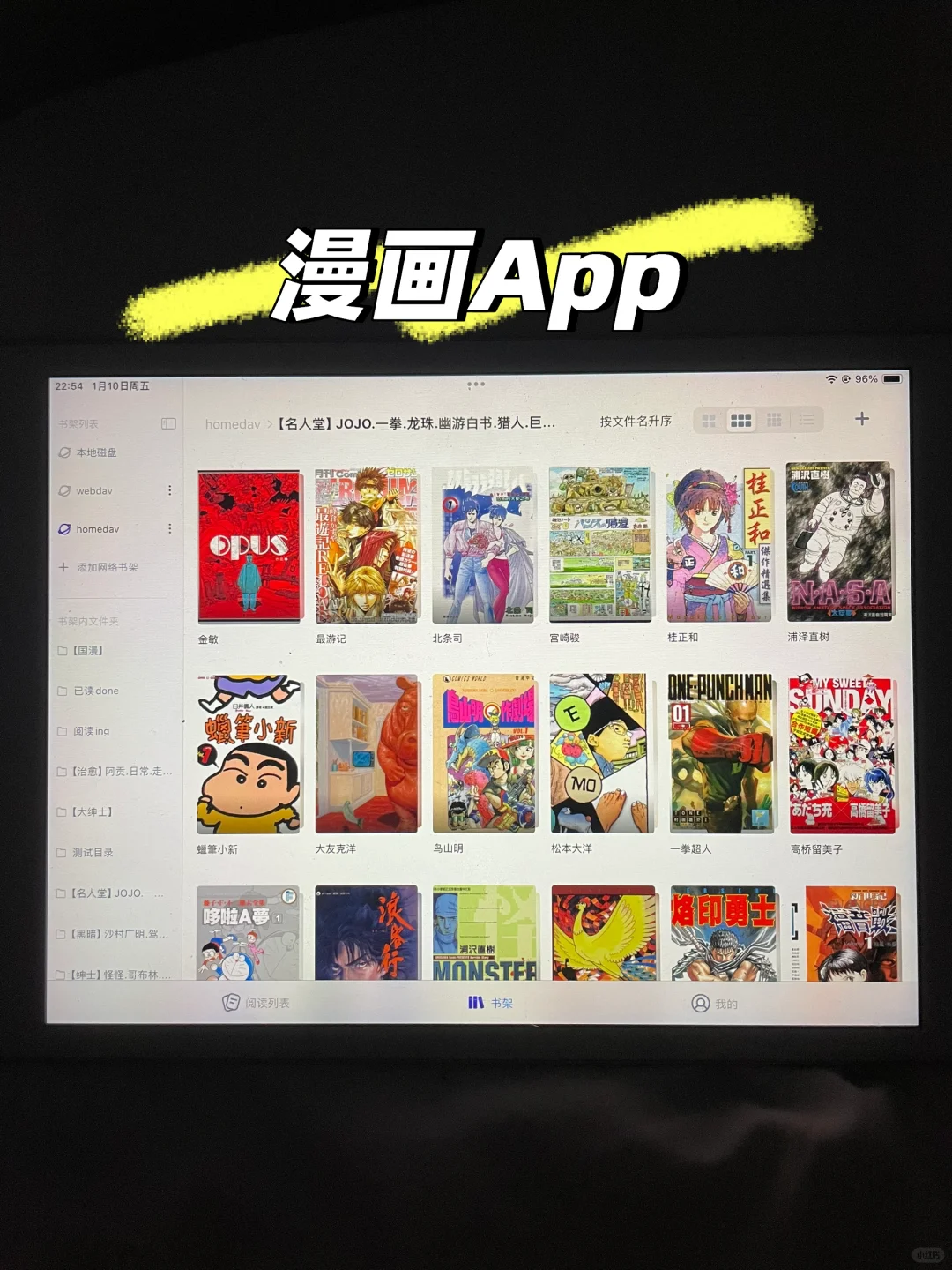 正在肝一个漫画APP