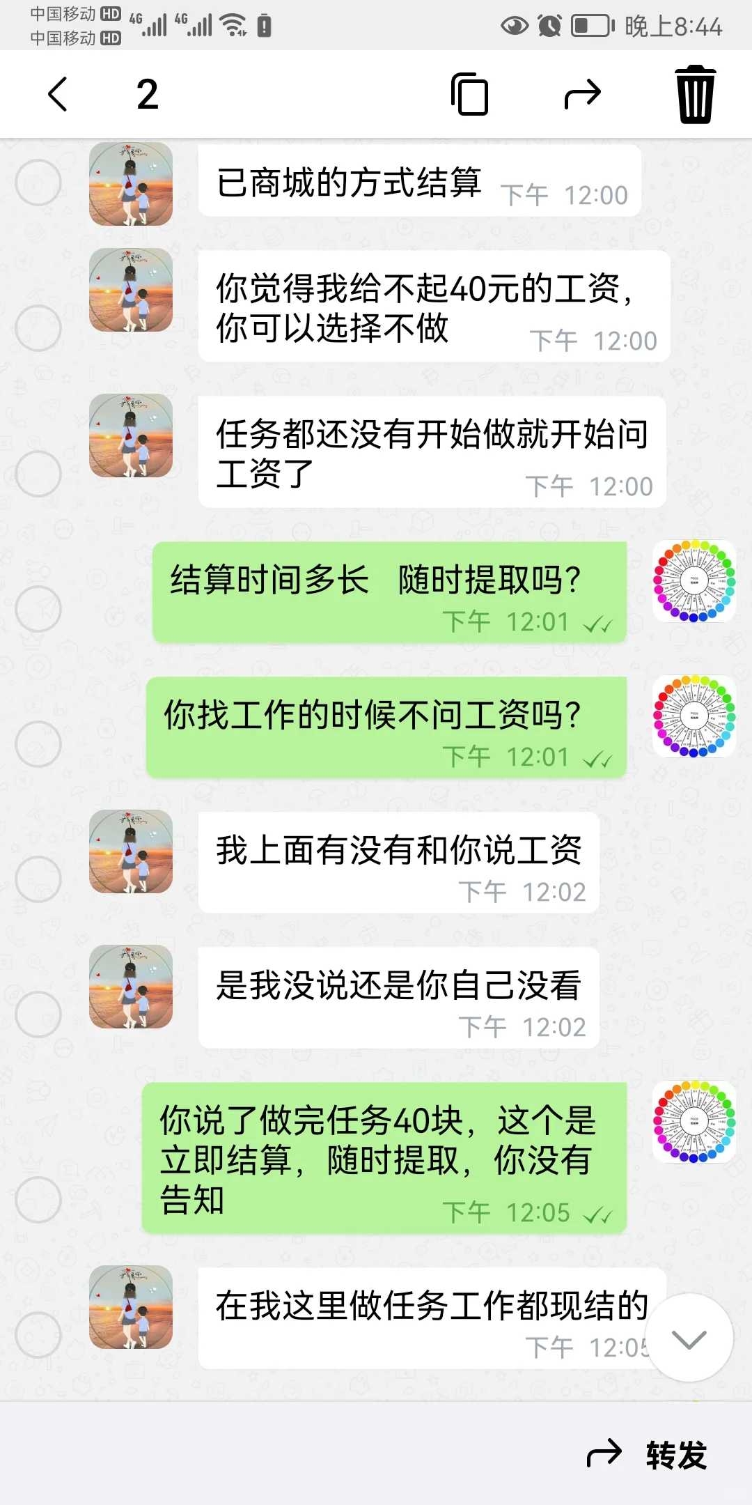 骗子用五块钱诈骗我几十万（二）