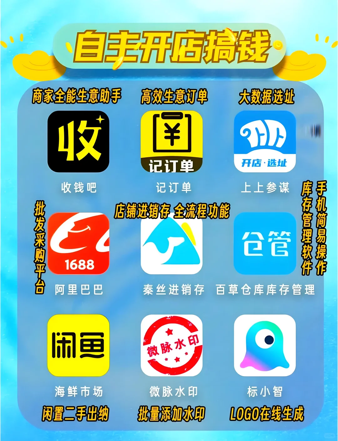 63 个宝藏APP让你在家也能闷声变富