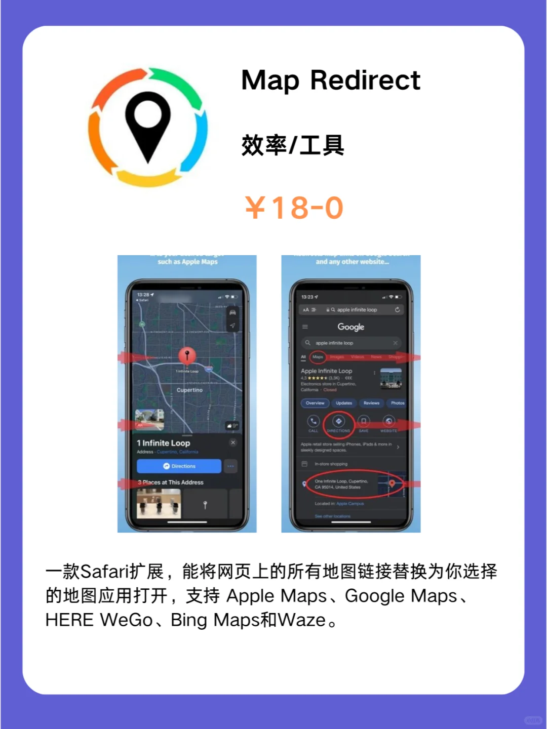 1月13号IOS限免App❗iOS党码住❗应用集锦❗