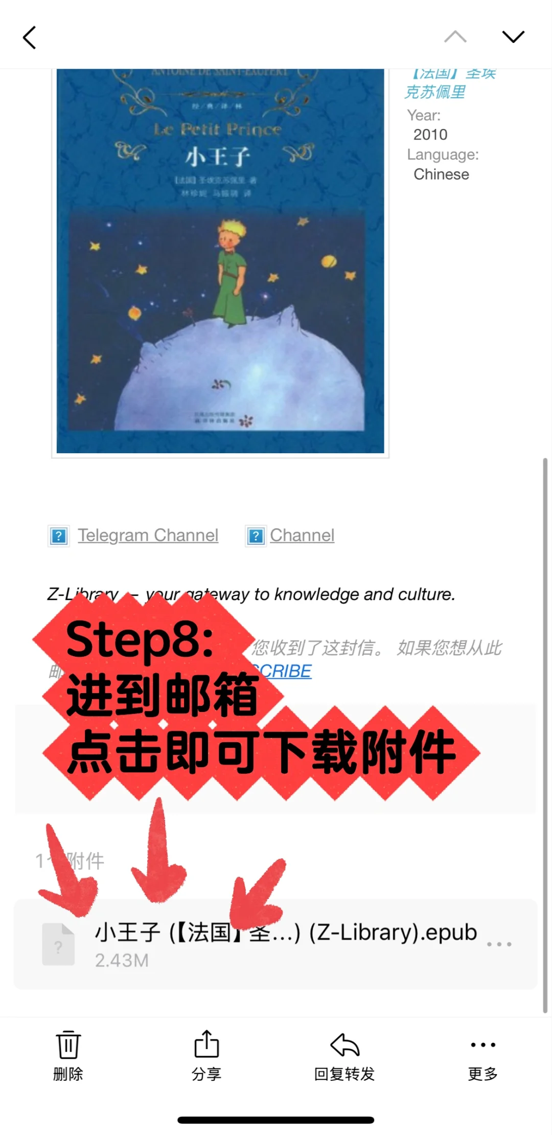 🍎软件｜免费阅读❗️资源超全！又让我学到了！