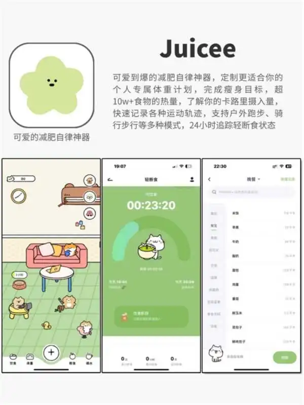 告别混乱|4款神级APP助你实现高效人生