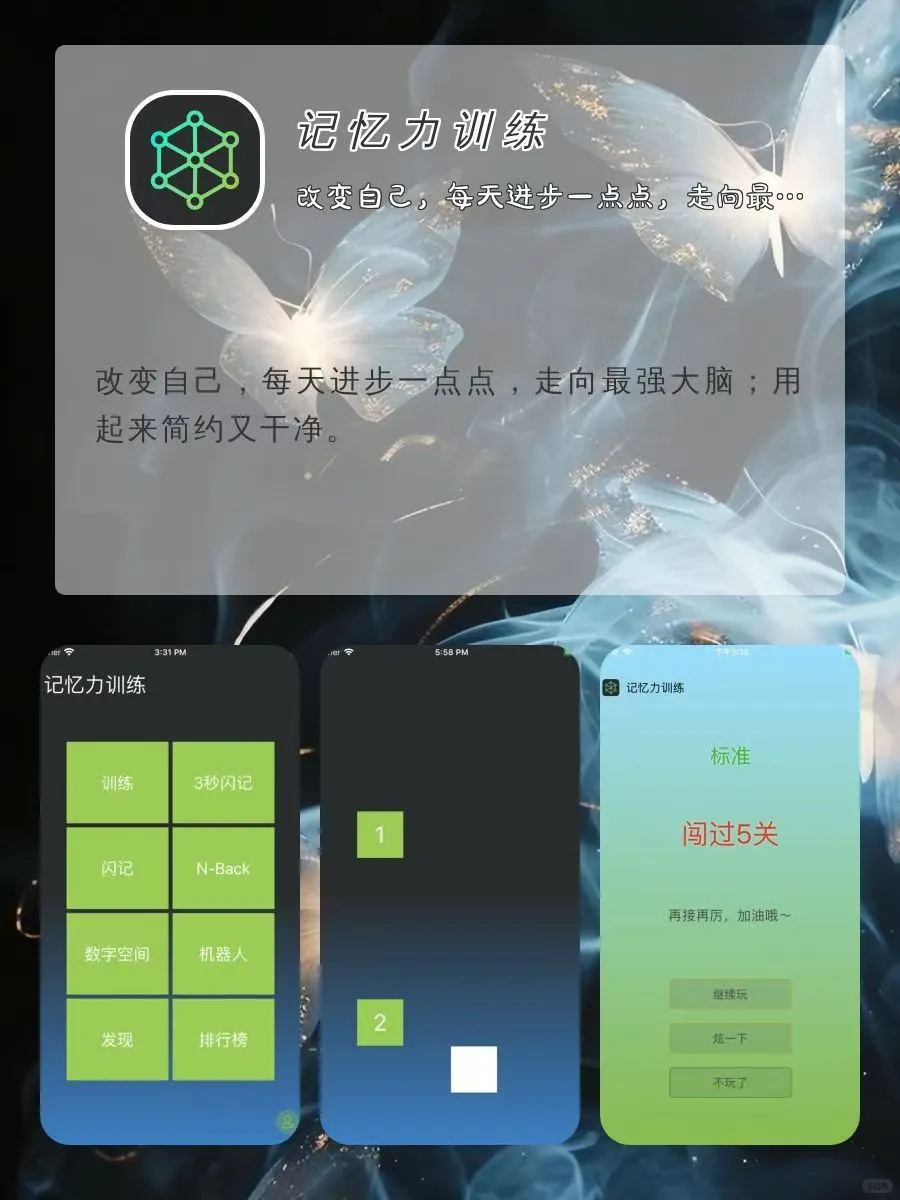 小众宝藏实用APP