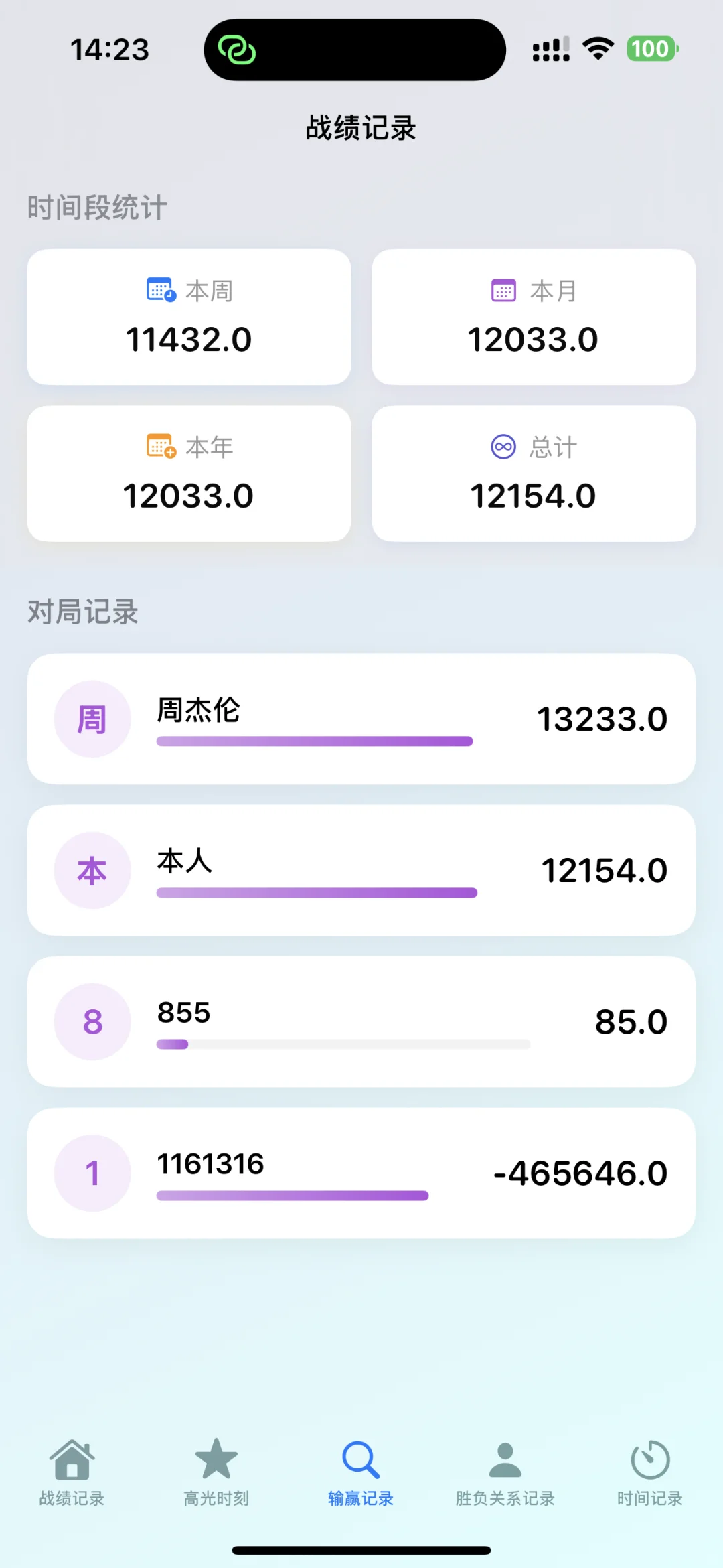 这个麻将app全新版本来了