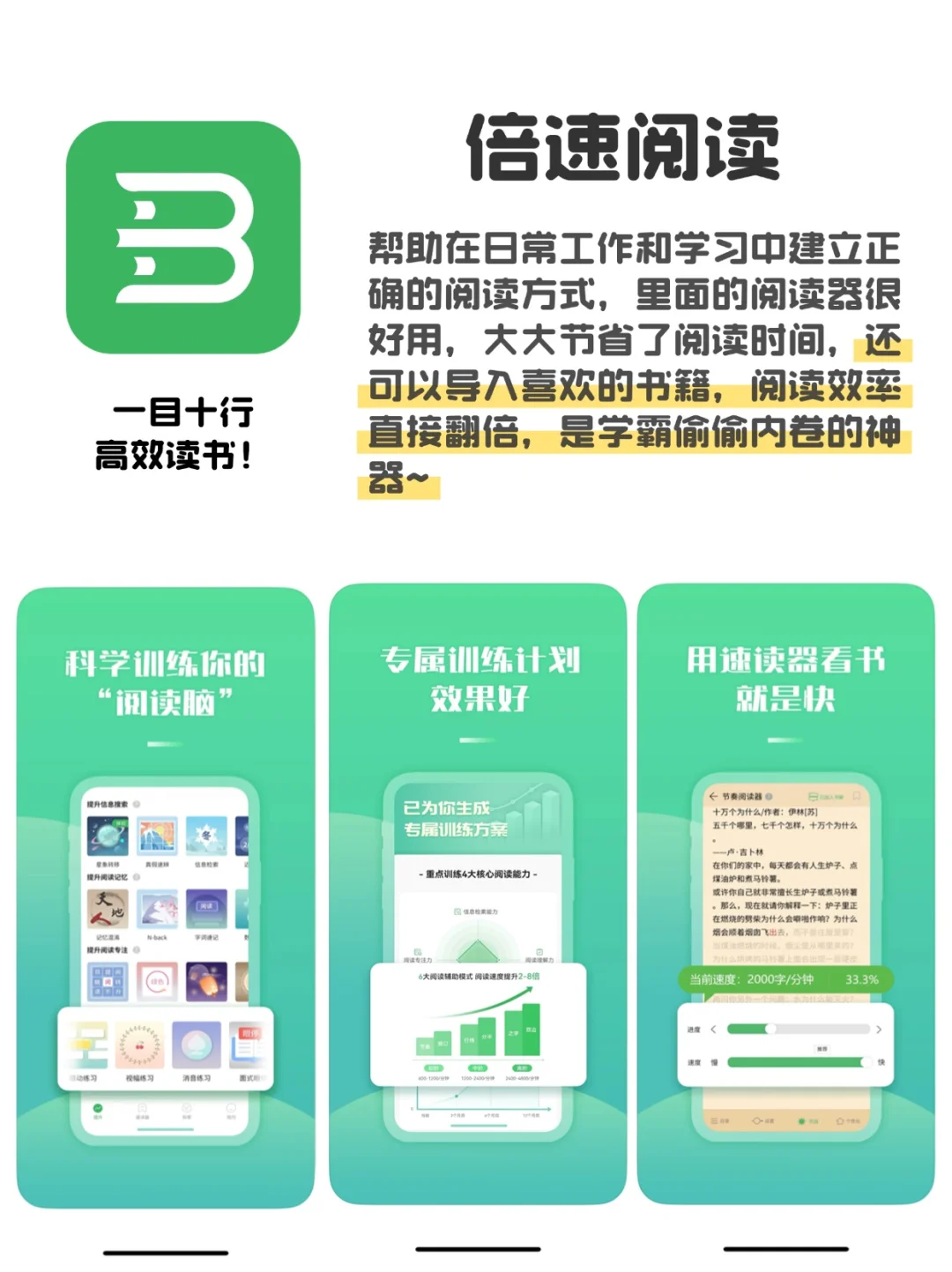 小众又良心！4款app谁用谁受益！