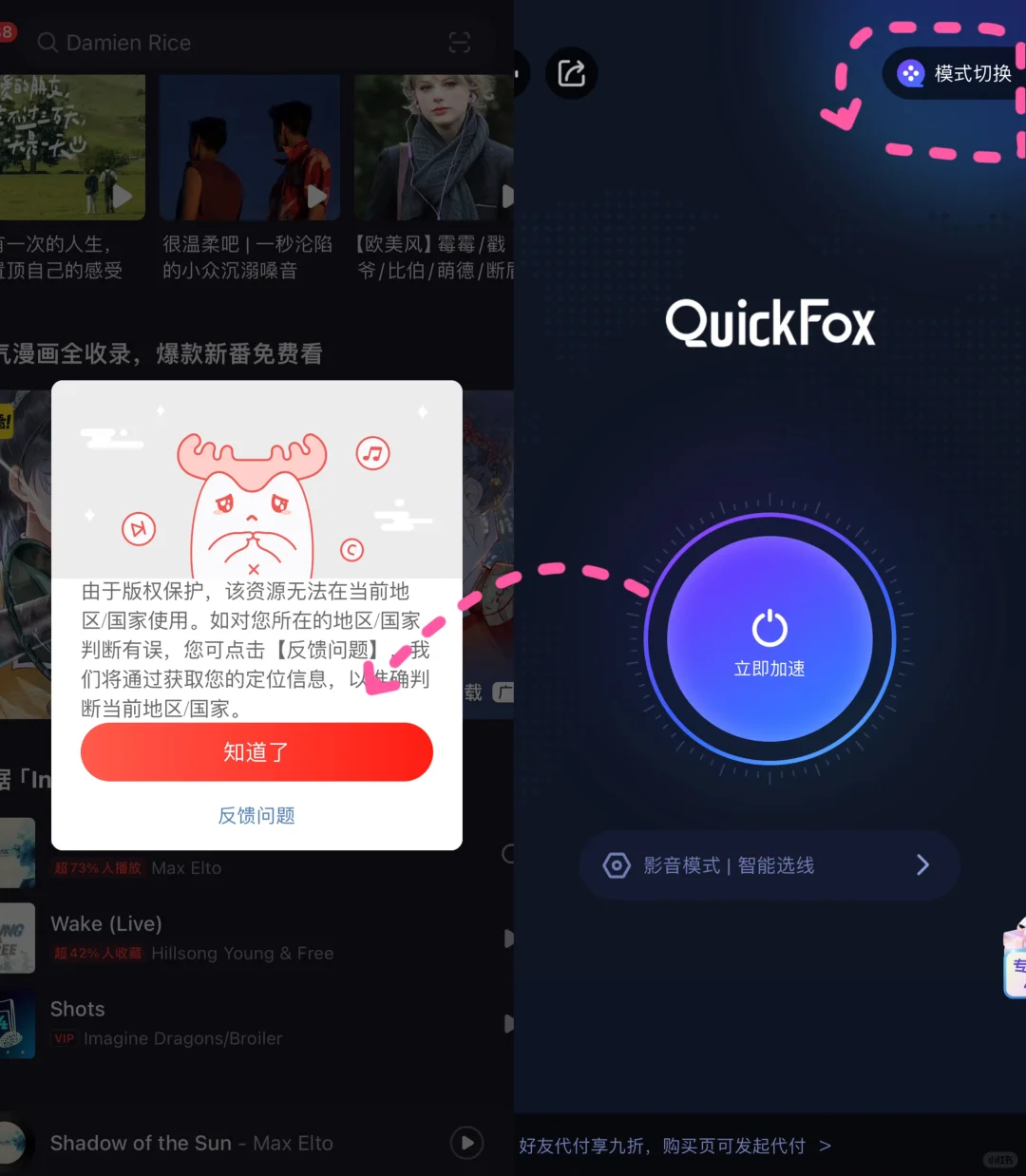 🇺🇸北美留子必备超实用APP！！自用收藏❤️‍🔥