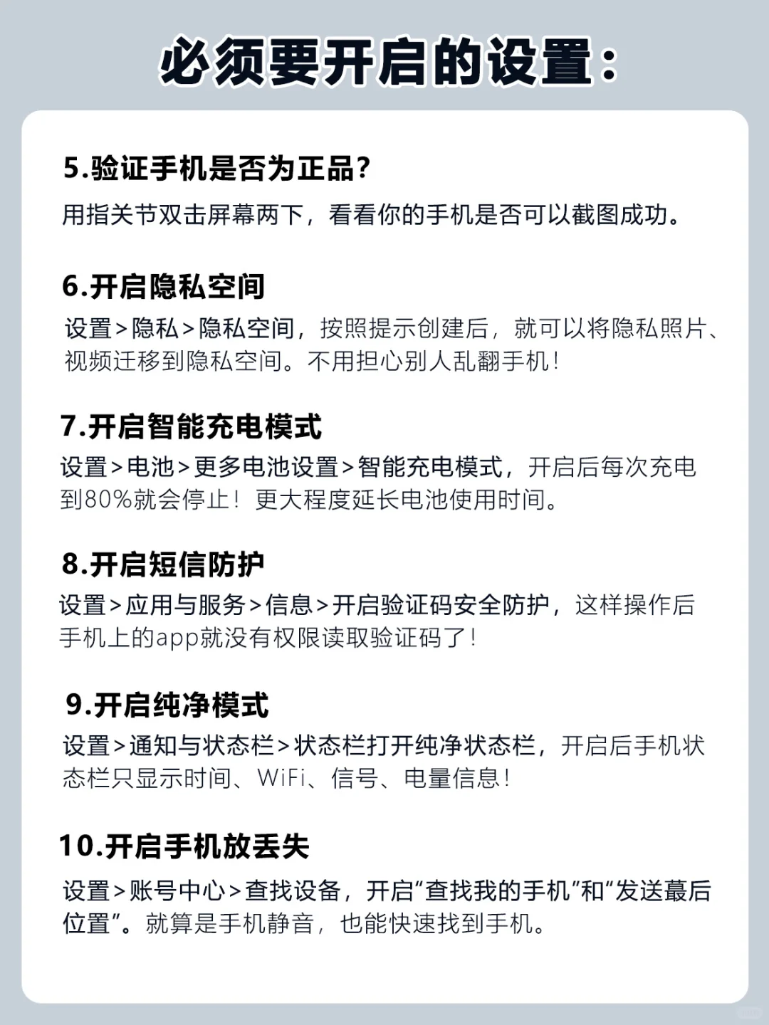 荣耀用户嘴真严！这些隐藏功能！堪称神器！！