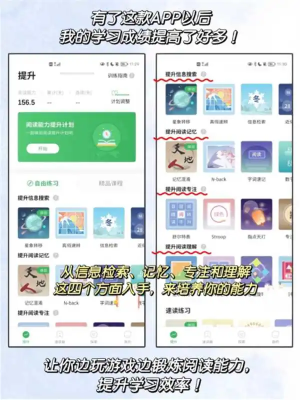 告别混乱|4款神级APP助你实现高效人生